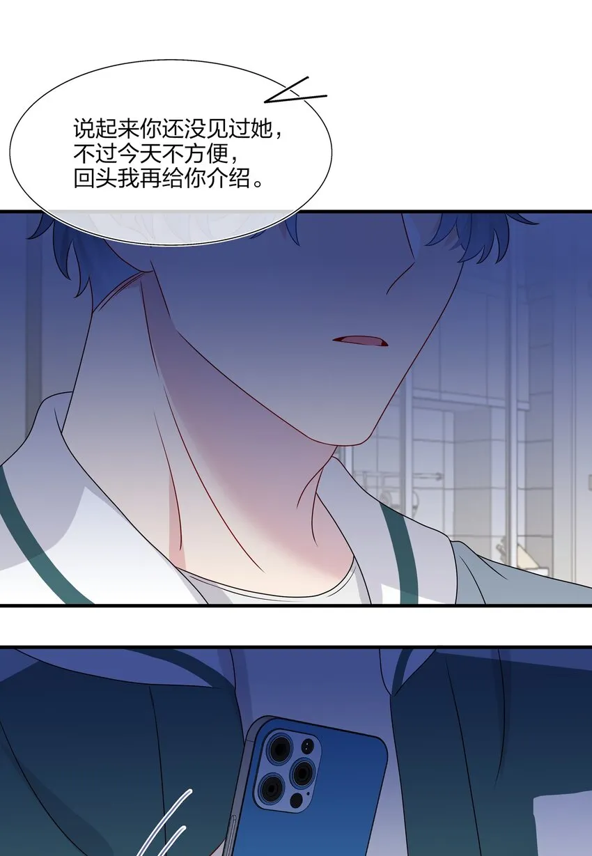 040 可恶，就差一点。 第29页