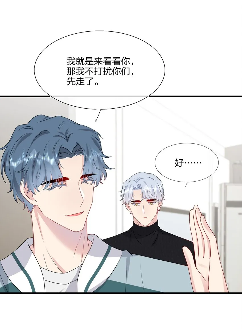 040 可恶，就差一点。 第32页