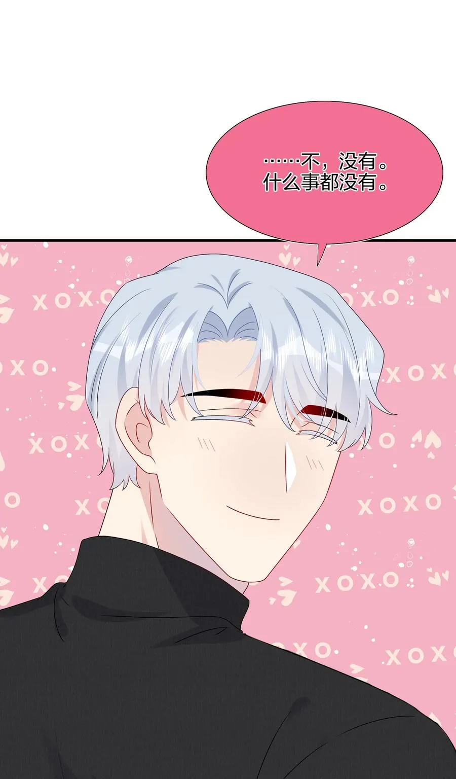 041 继续刚刚被打断的事 第6页