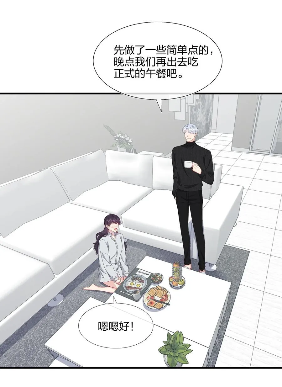 041 继续刚刚被打断的事 第12页