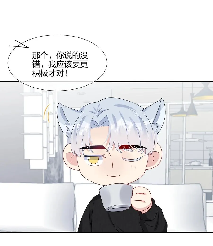 041 继续刚刚被打断的事 第18页