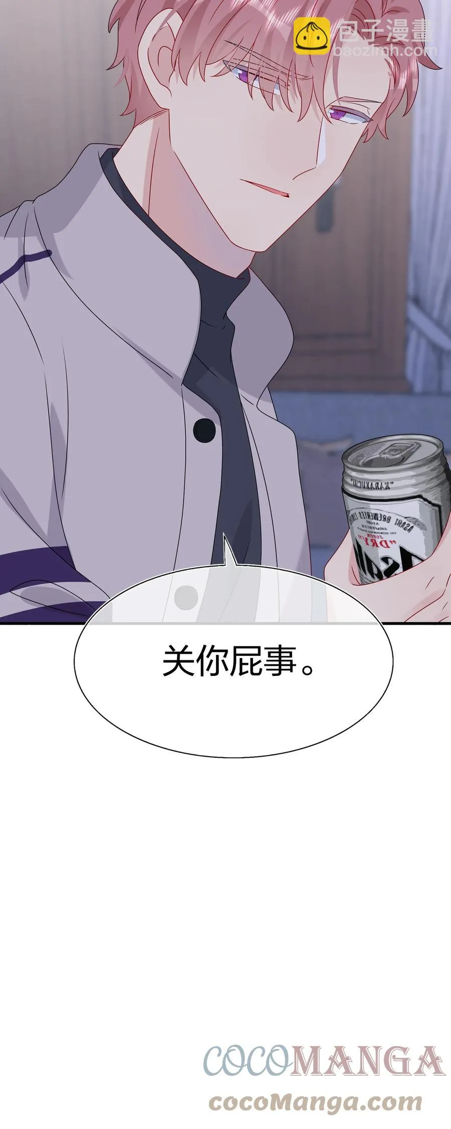 041 继续刚刚被打断的事 第31页