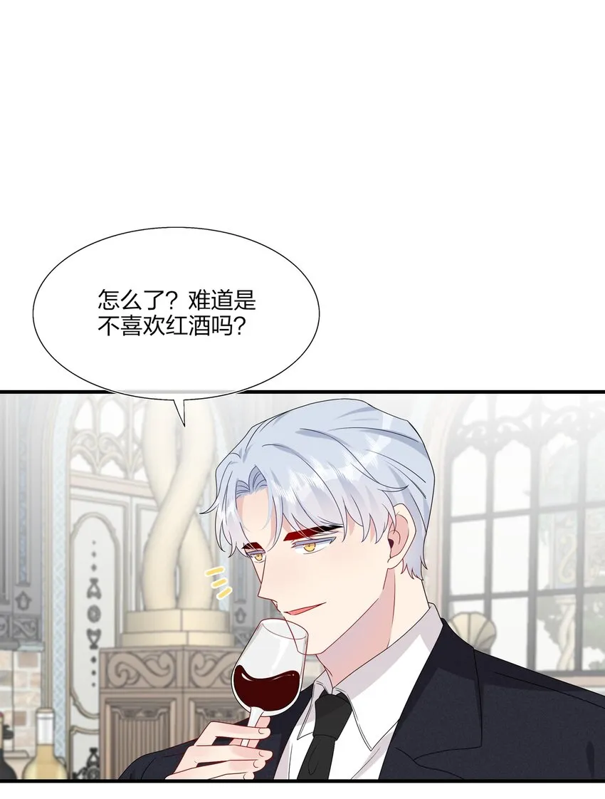 039 我想更多地了解你…… 第27页
