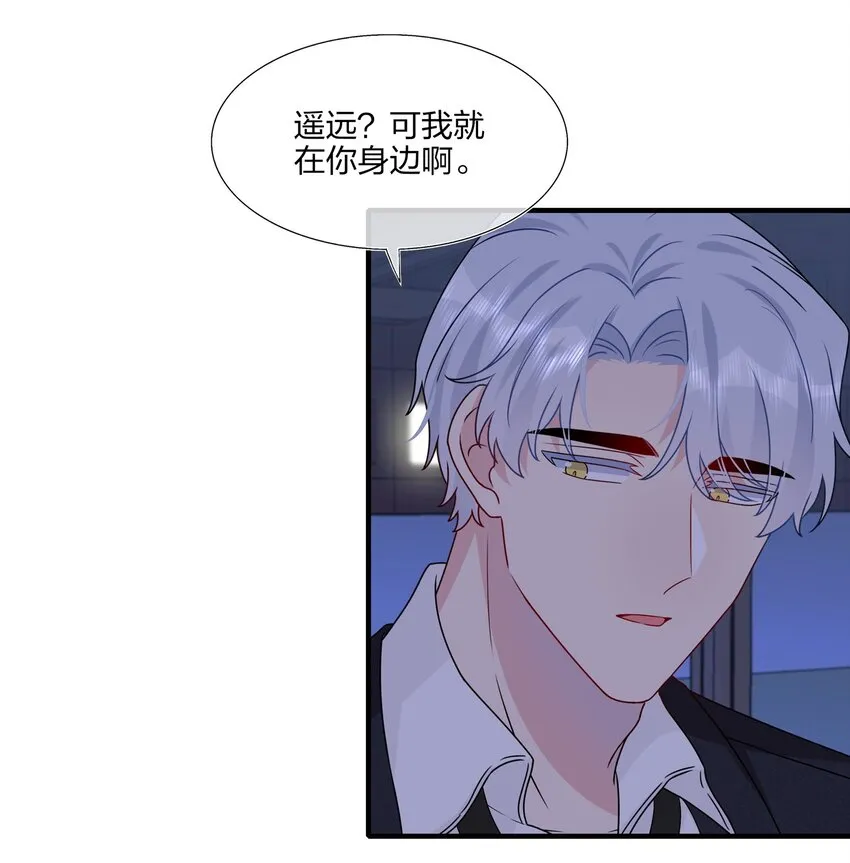 039 我想更多地了解你…… 第37页
