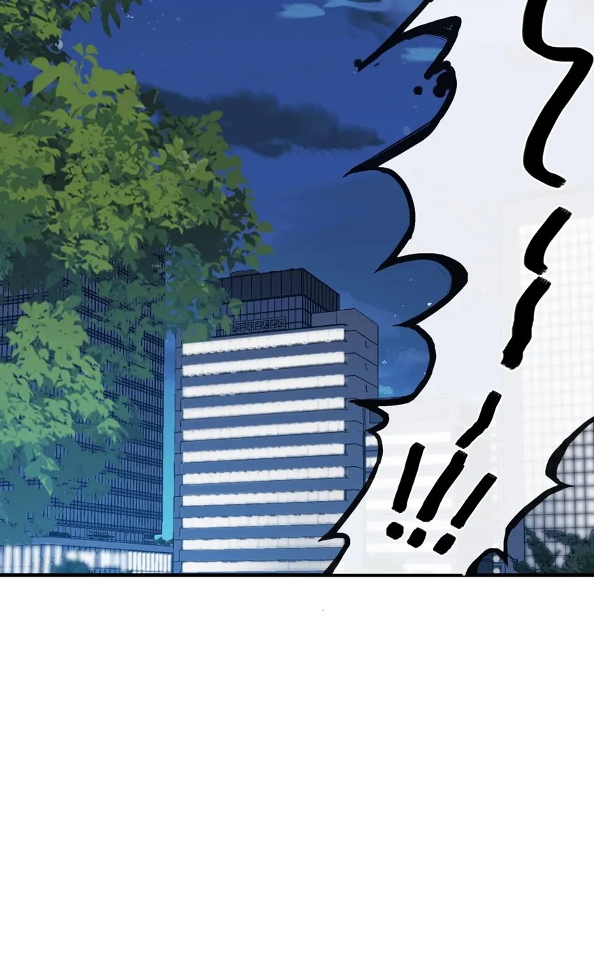 039 我想更多地了解你…… 第47页
