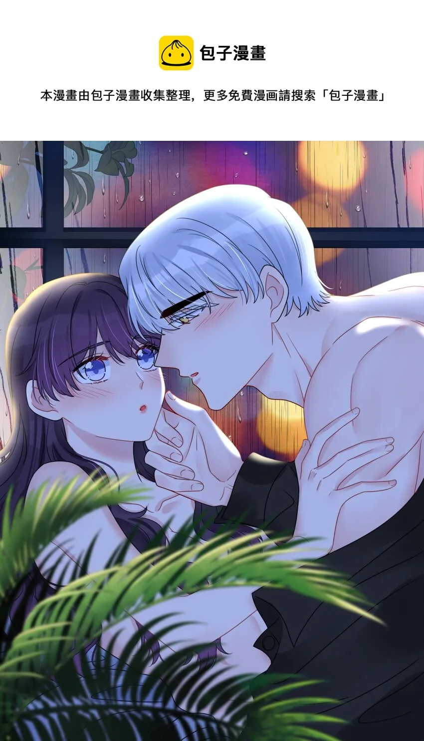 038 我回来了 第1页