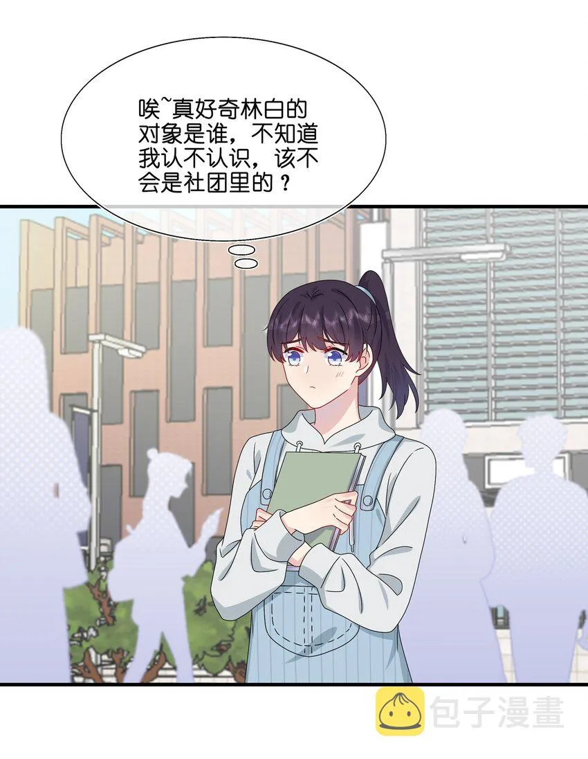 038 我回来了 第9页