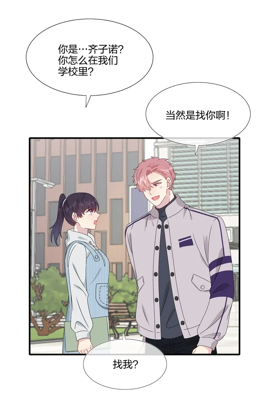 038 我回来了 第14页