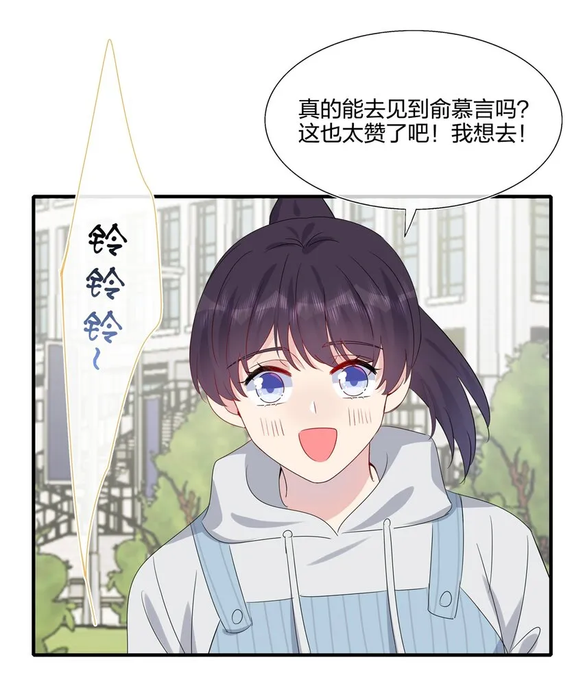 038 我回来了 第24页