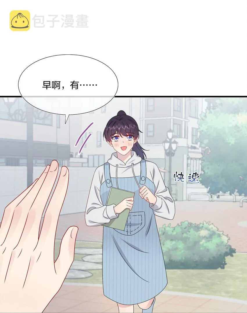 038 我回来了 第35页