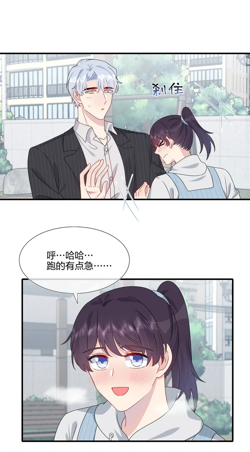 038 我回来了 第37页