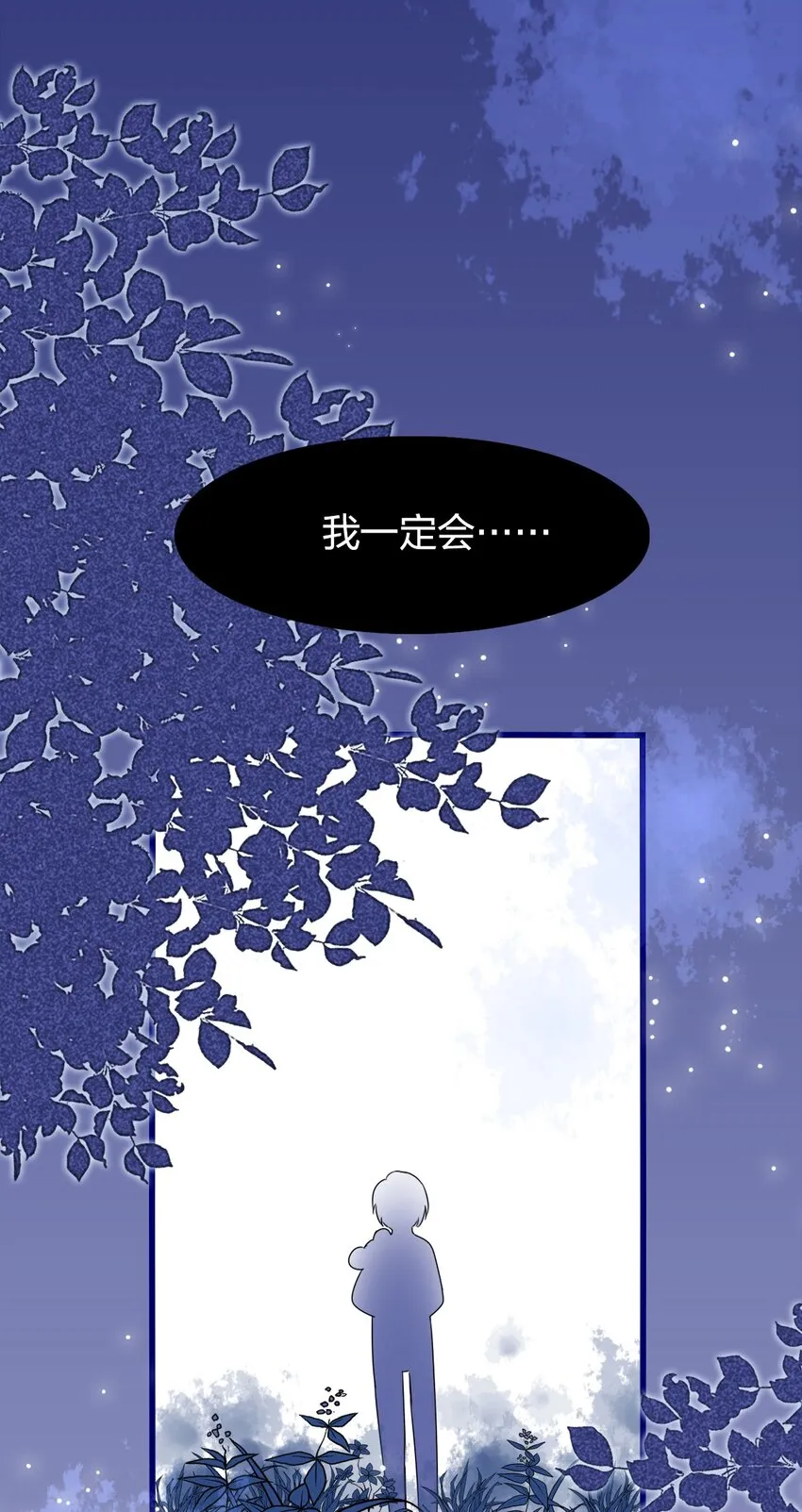 001 那个人回来了 第2页