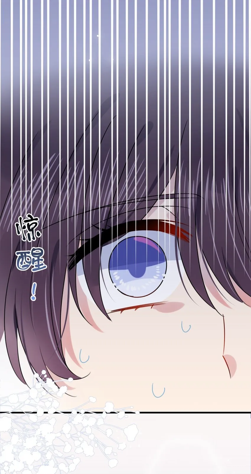 001 那个人回来了 第4页