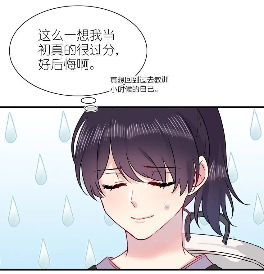 001 那个人回来了 第26页