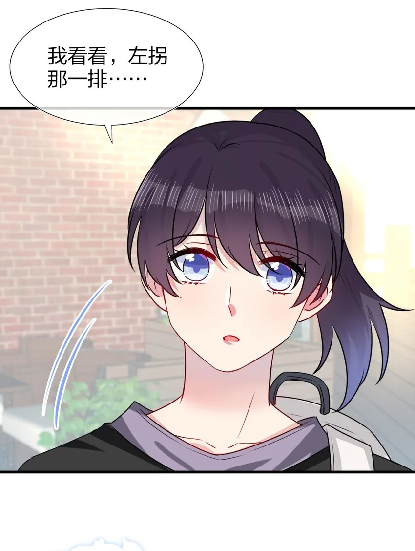 001 那个人回来了 第31页
