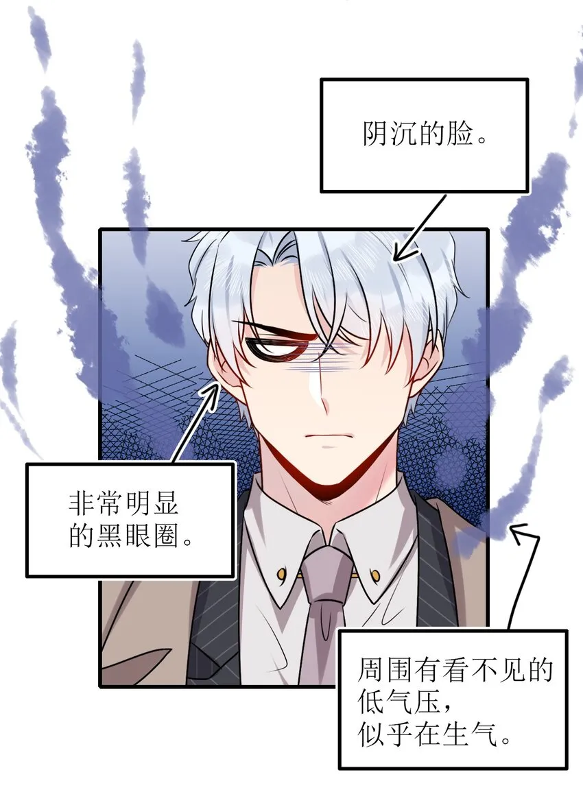 001 那个人回来了 第35页