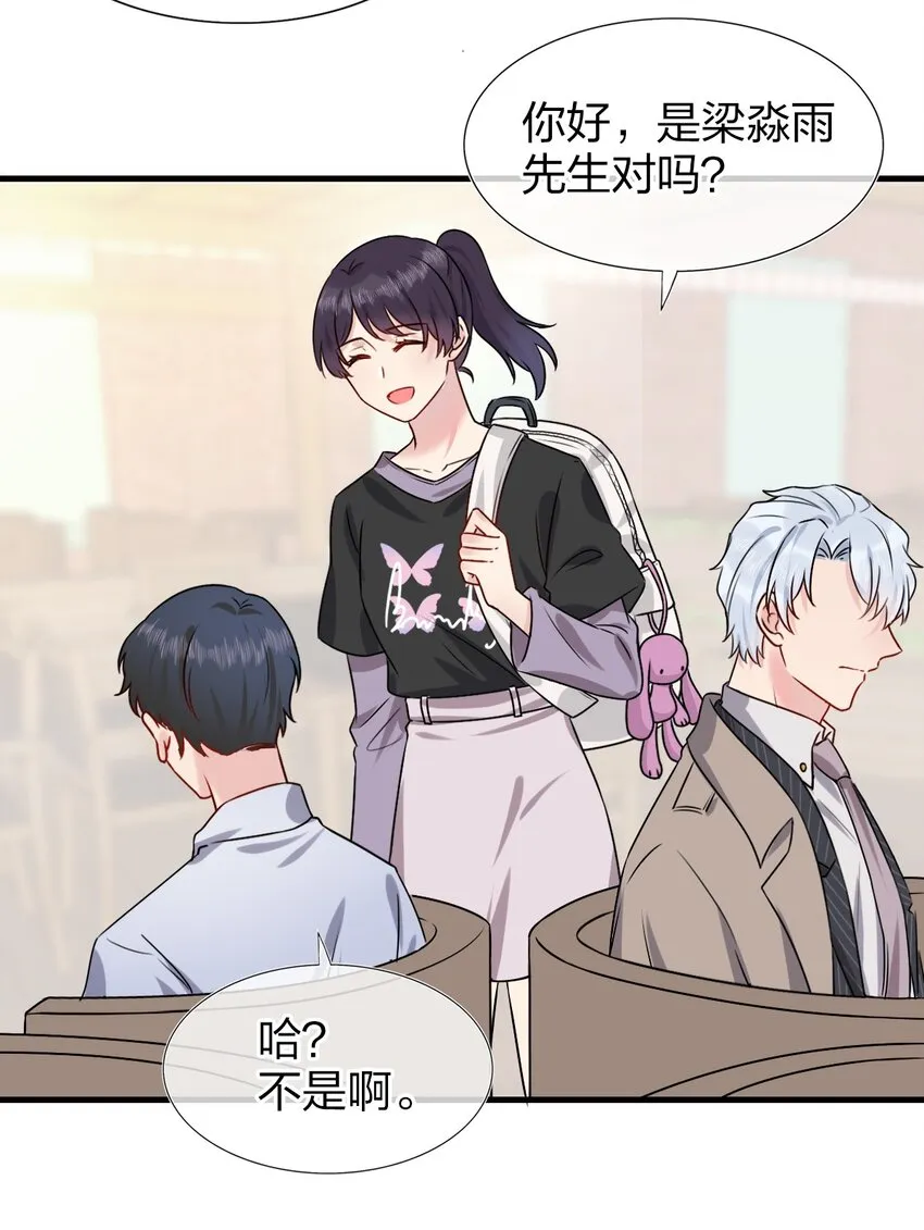 001 那个人回来了 第37页