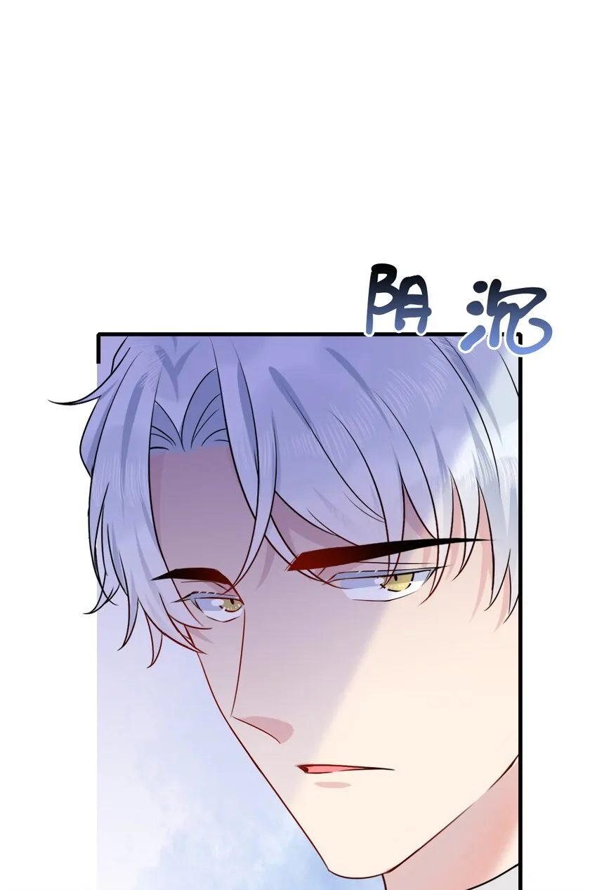 001 那个人回来了 第43页