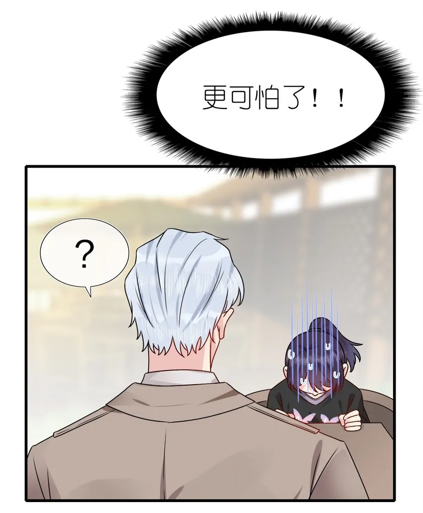 001 那个人回来了 第58页