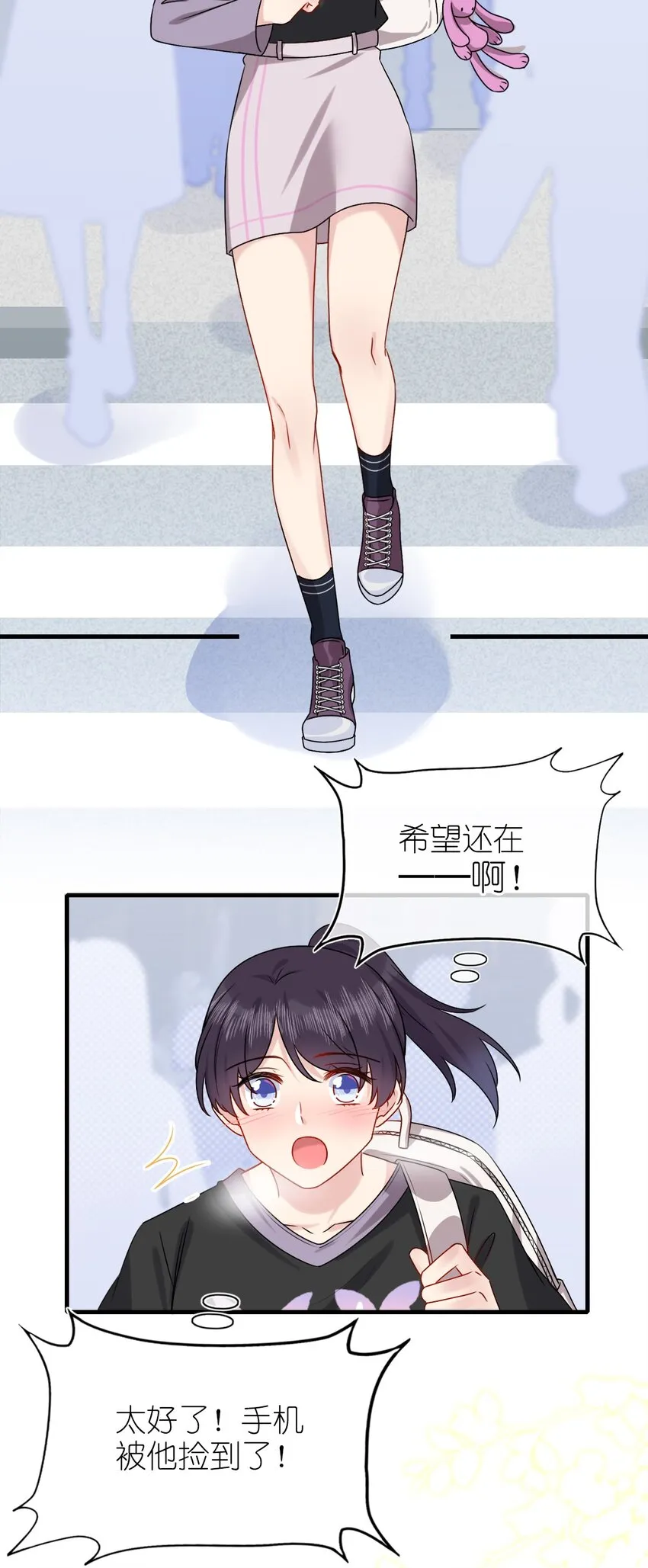 001 那个人回来了 第69页