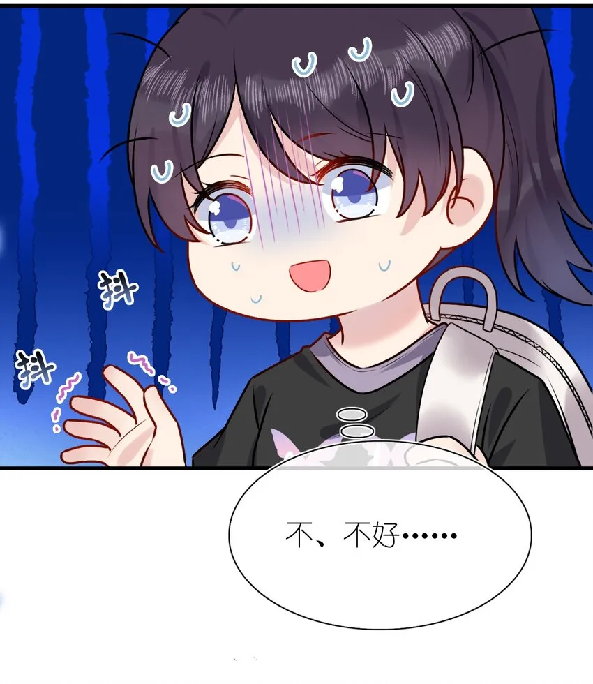 001 那个人回来了 第74页