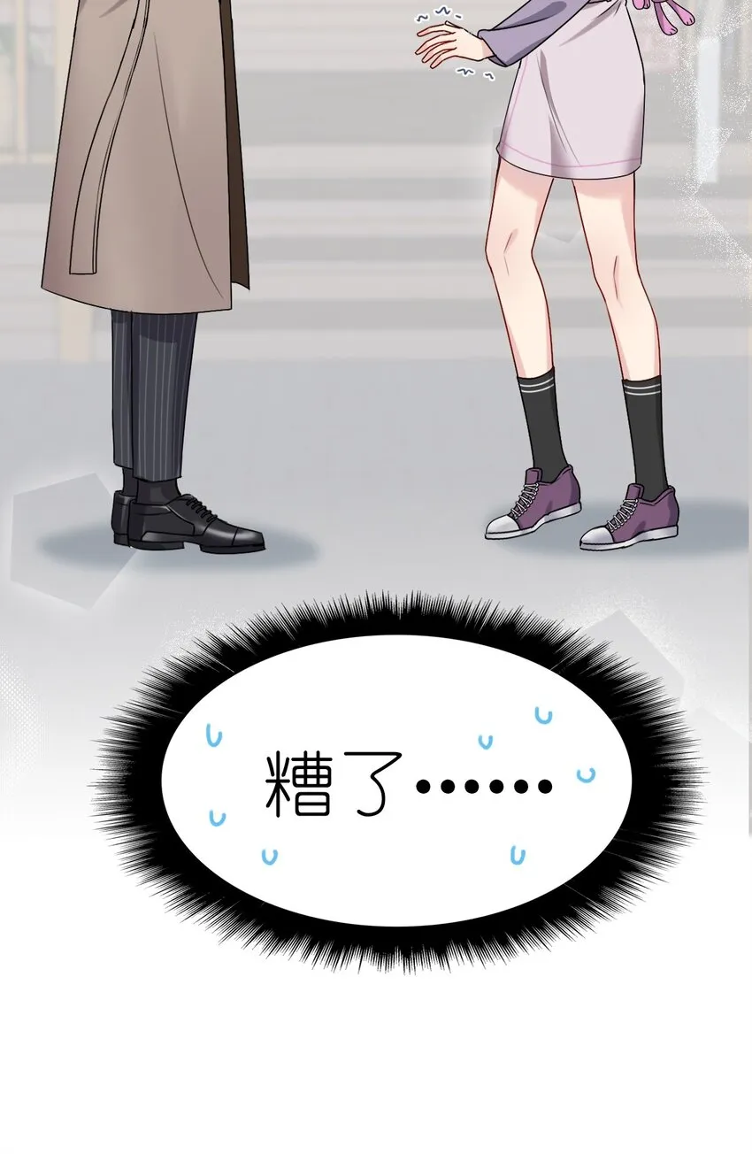 001 那个人回来了 第78页