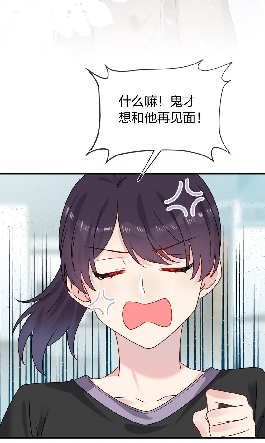 002 美男连奔跑也是闪着光的 第3页