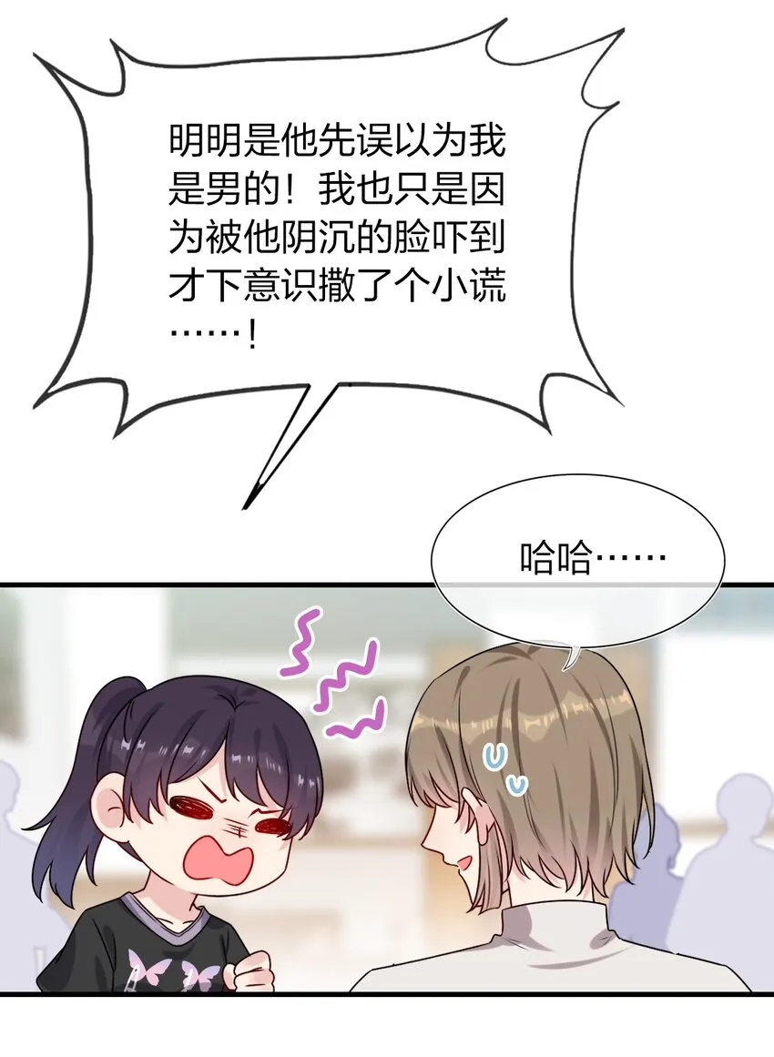 002 美男连奔跑也是闪着光的 第4页
