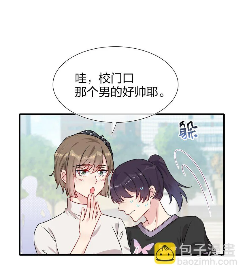 002 美男连奔跑也是闪着光的 第12页