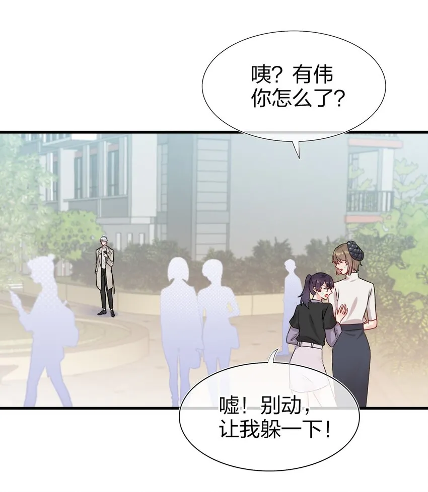 002 美男连奔跑也是闪着光的 第13页