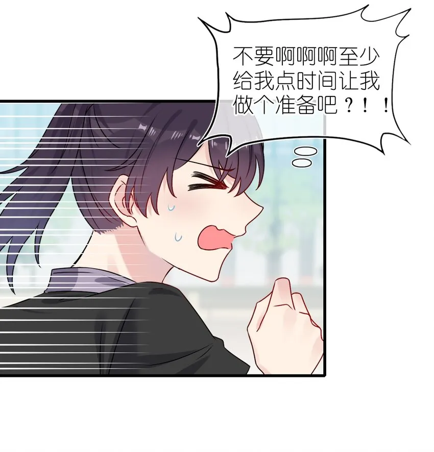 002 美男连奔跑也是闪着光的 第22页