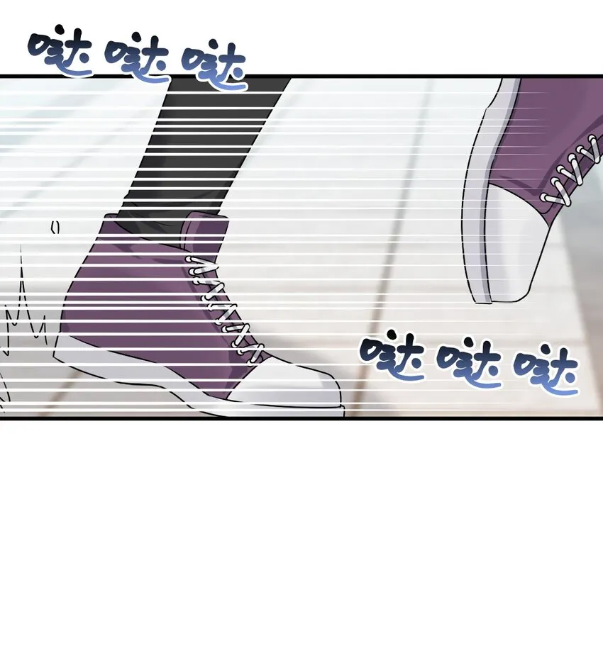 002 美男连奔跑也是闪着光的 第23页