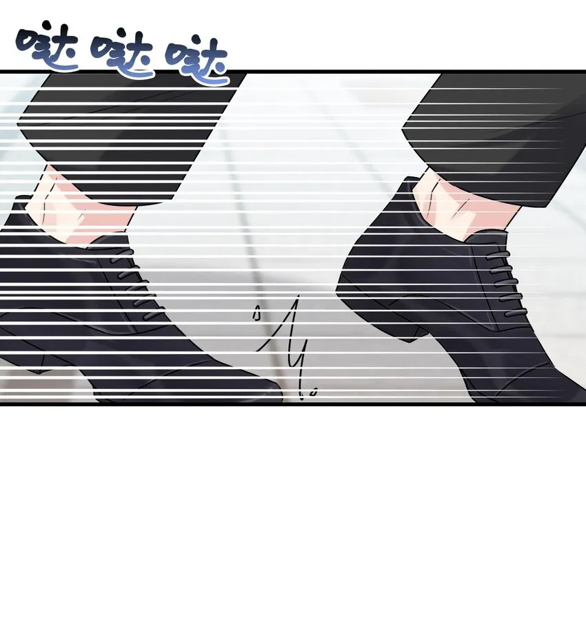 002 美男连奔跑也是闪着光的 第24页