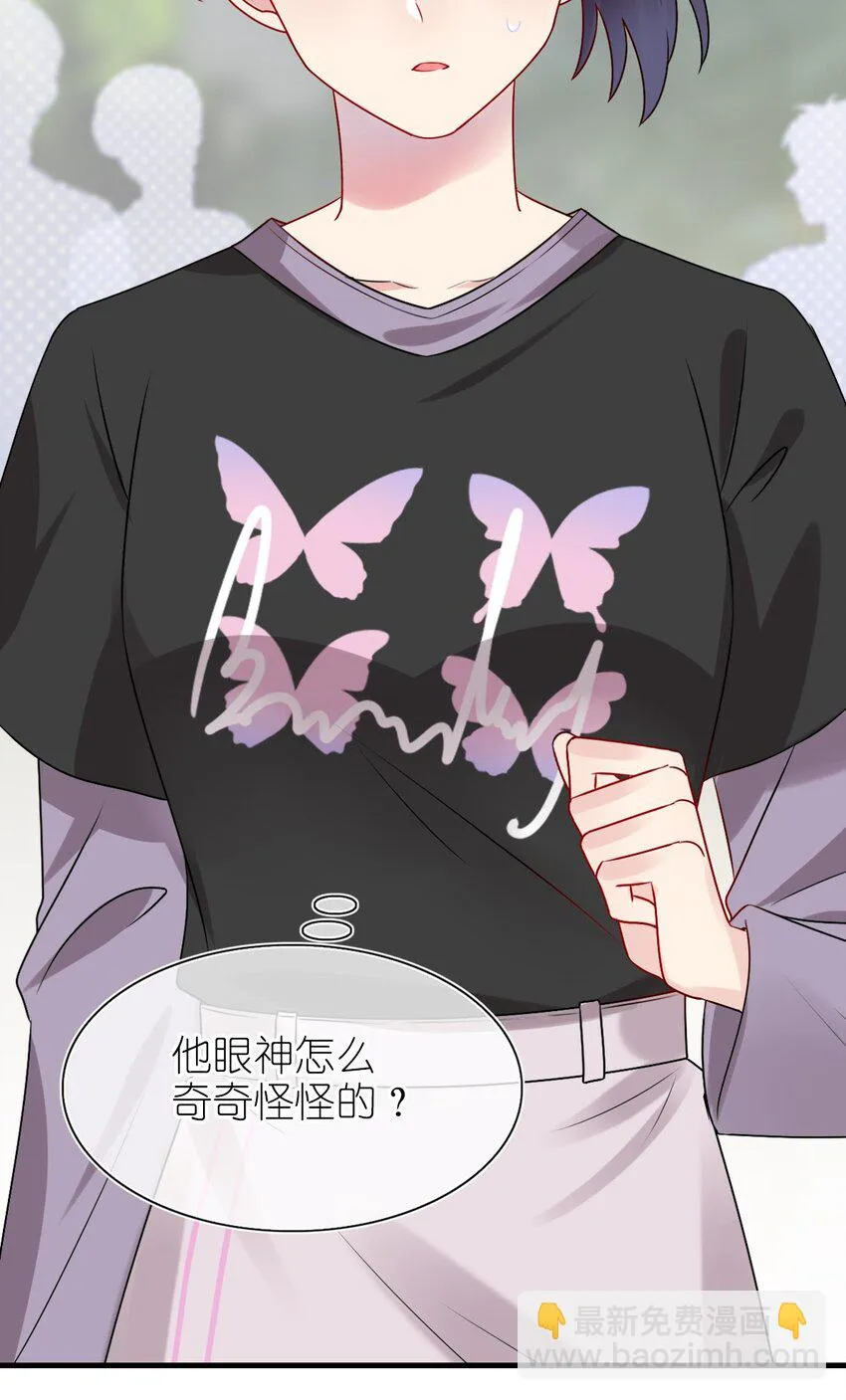 002 美男连奔跑也是闪着光的 第36页