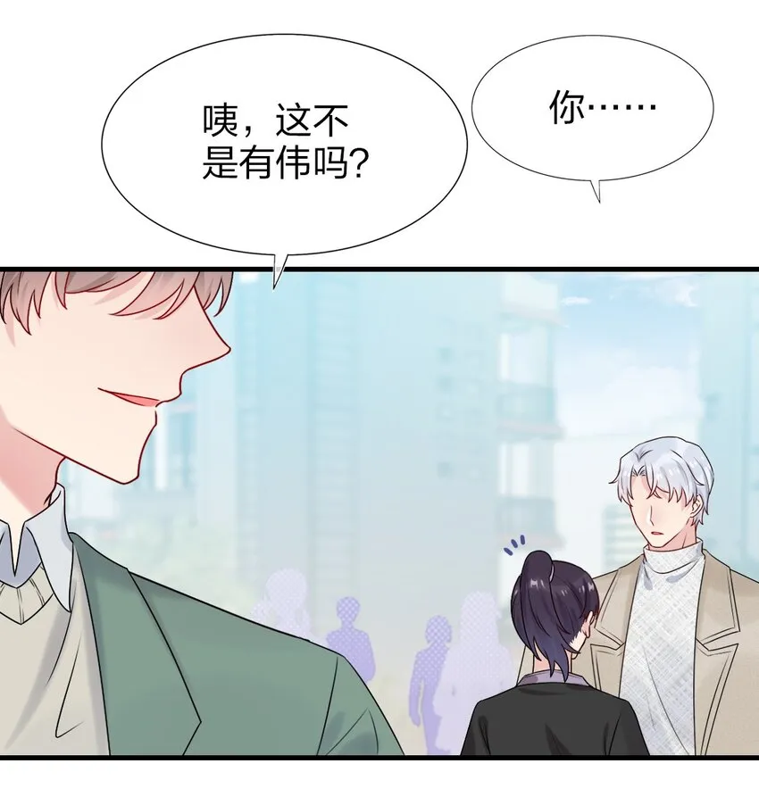 002 美男连奔跑也是闪着光的 第37页