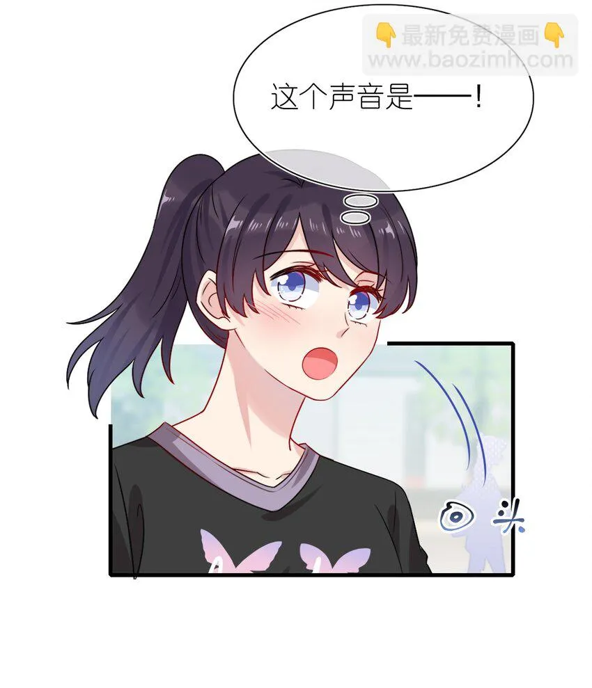 002 美男连奔跑也是闪着光的 第38页