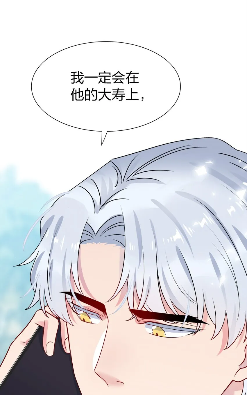 002 美男连奔跑也是闪着光的 第52页