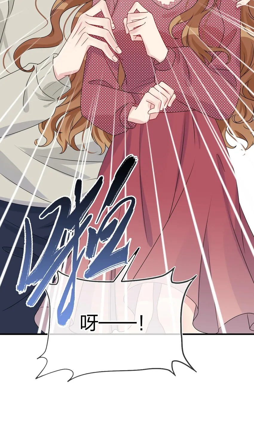 003 他似乎不太对劲？ 第20页