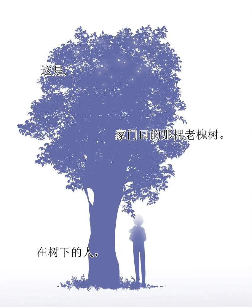 005 这是演给一个人看的戏 第2页