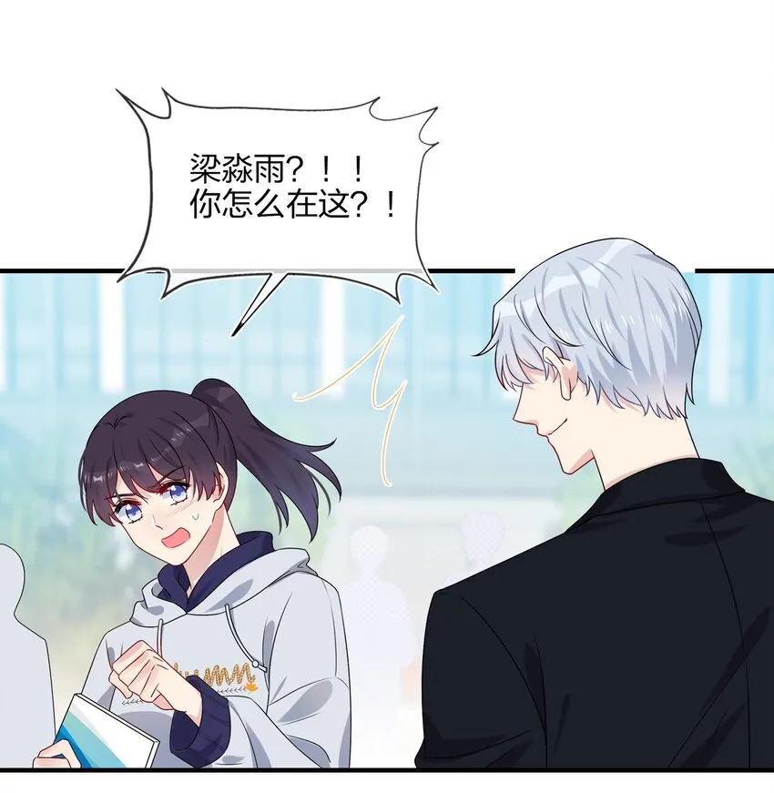 005 这是演给一个人看的戏 第13页