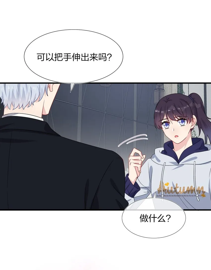 005 这是演给一个人看的戏 第27页