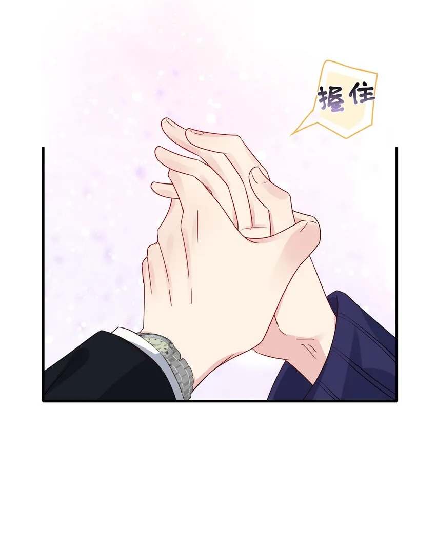 005 这是演给一个人看的戏 第28页