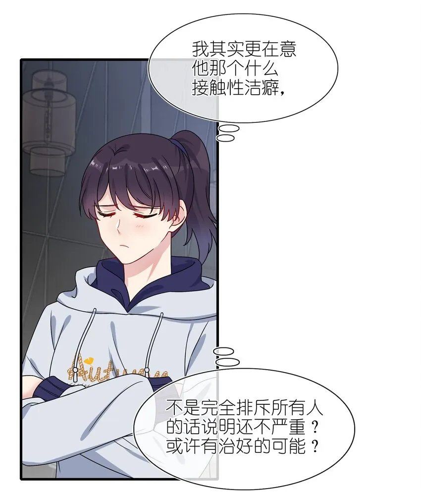 005 这是演给一个人看的戏 第34页