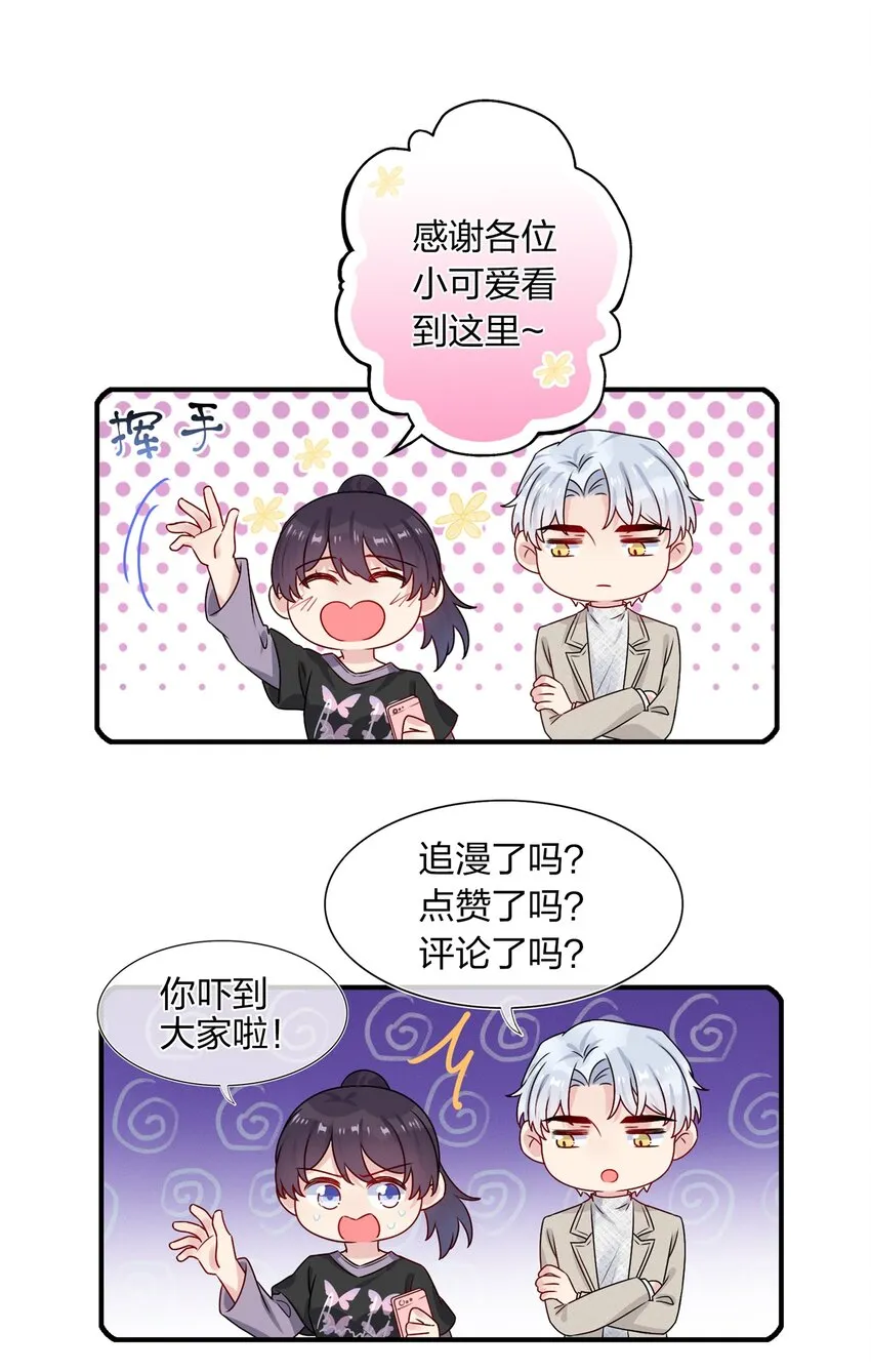 005 这是演给一个人看的戏 第39页