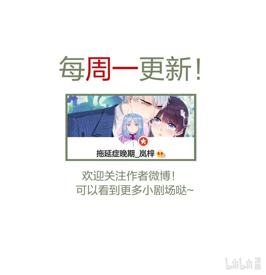 005 这是演给一个人看的戏 第40页