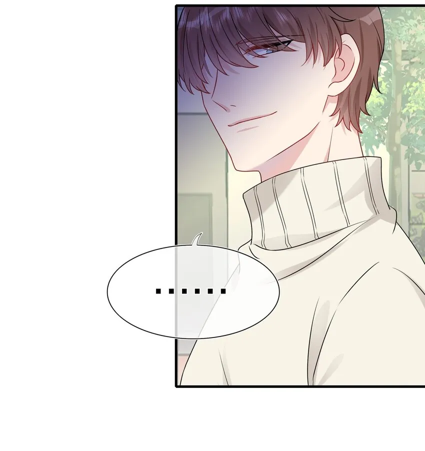 008 Honey~❤？ 第5页