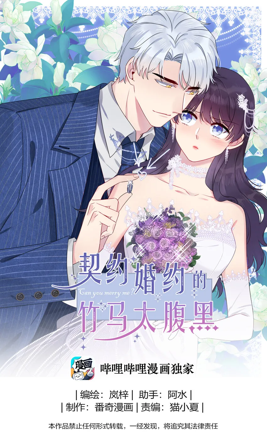 007 她真的……一点都没变 第1页
