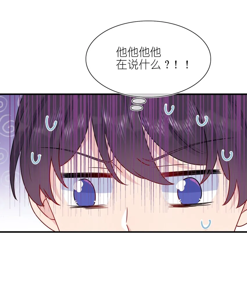 007 她真的……一点都没变 第3页