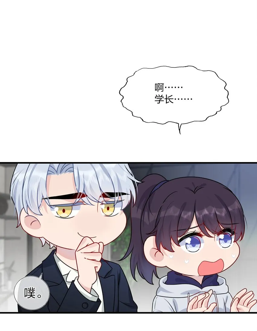 007 她真的……一点都没变 第5页