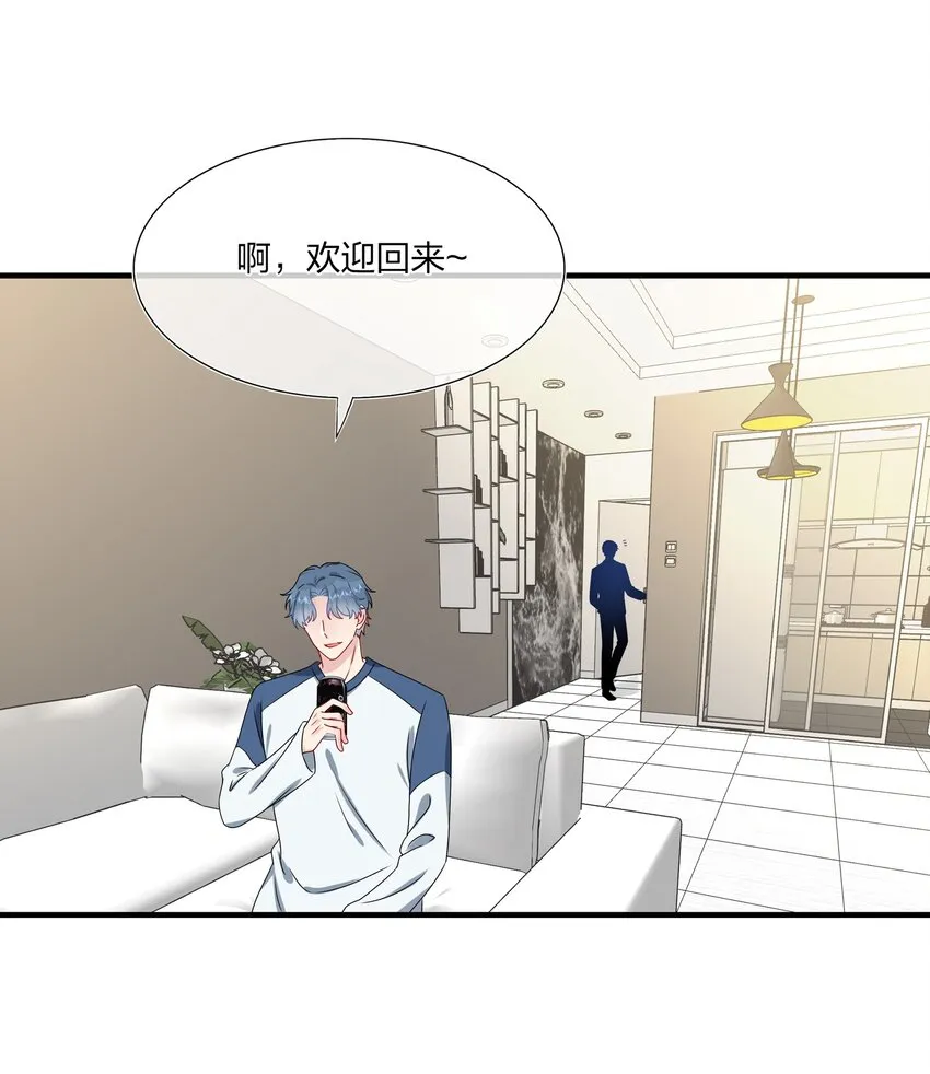 007 她真的……一点都没变 第12页